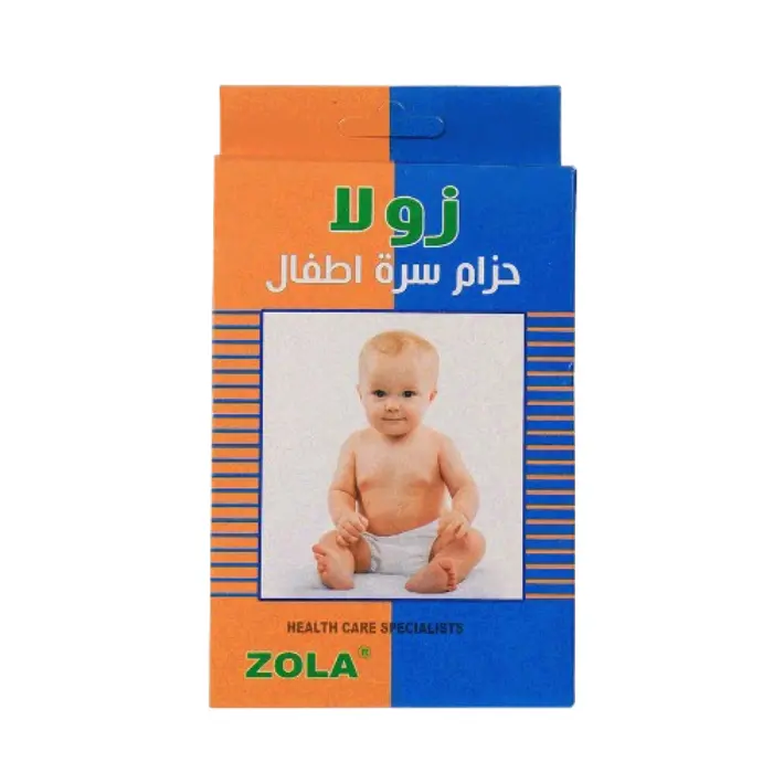 زولا حزام صرة اطفال 