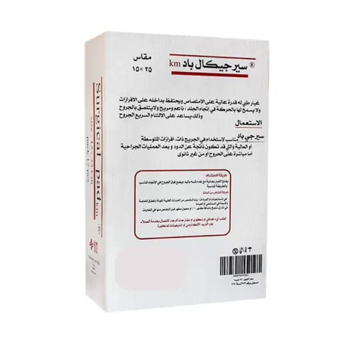 فور ام دريسنج 15*25 علبة 12 قطعة 
