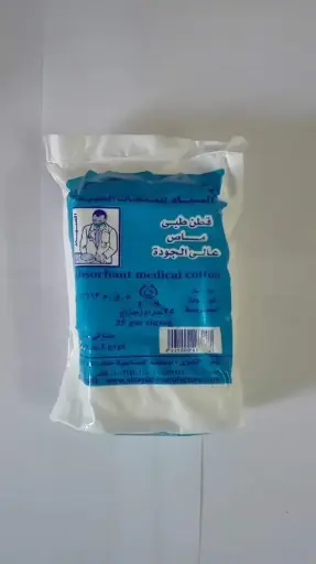 قطن الصياد 25 جم الكيلو 40 كيس