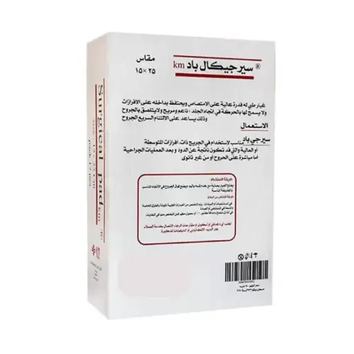 فور ام دريسنج 15*25 علبة 12 قطعة 