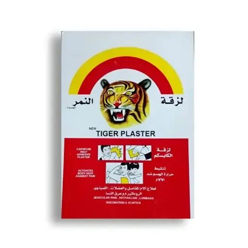 لزقة النمر شركة الاسكندرية علبة 50 ق